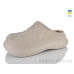 Галоши Lot Shoes